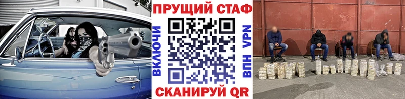 Цена Кстово Кокаин  Меф мяу мяу  Каннабис 