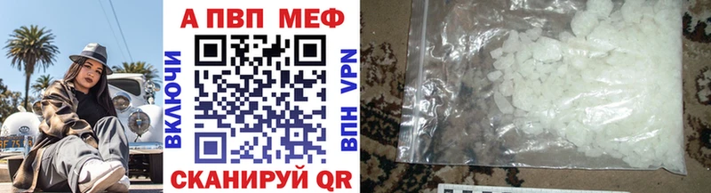 Alfa_PVP кристаллы  купить наркоту  Кстово 