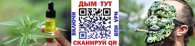Еда ТГК марихуана  Кстово 