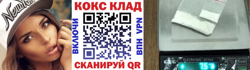 наркошоп Кстово Кокаин Эквадор