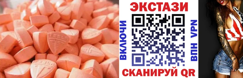ЭКСТАЗИ 99% магазин наркотиков Кстово