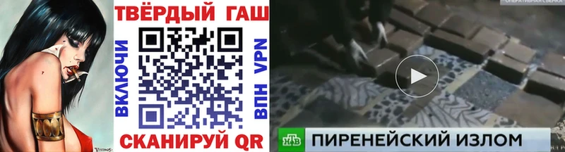 ГАШ убойный  закладка  Кстово 