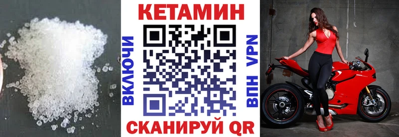 сколько стоит  Кстово  КЕТАМИН VHQ 