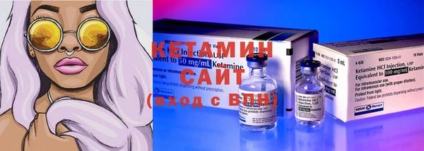 альфа пвп VHQ Белокуриха