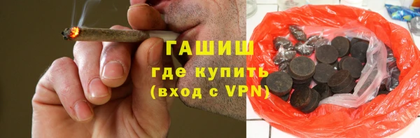 альфа пвп VHQ Белокуриха