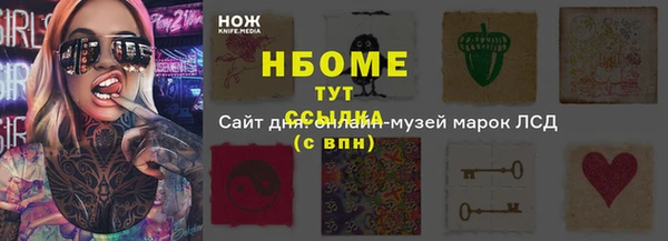 герыч Белоозёрский