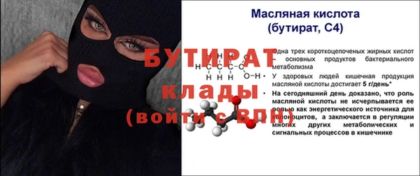 герыч Белоозёрский