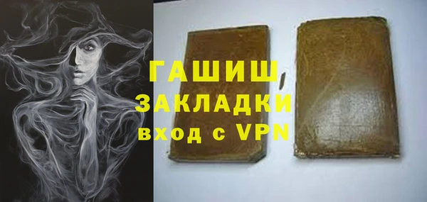альфа пвп VHQ Белокуриха