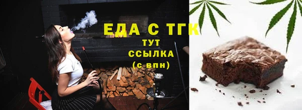 альфа пвп VHQ Белокуриха