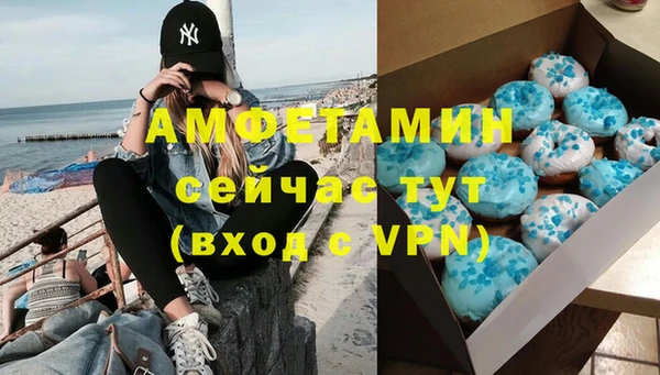 эйфоретик Баксан