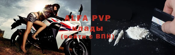 альфа пвп VHQ Белокуриха