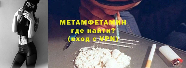 альфа пвп VHQ Белокуриха