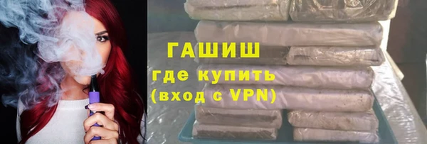 альфа пвп VHQ Белокуриха
