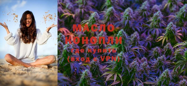 альфа пвп VHQ Белокуриха