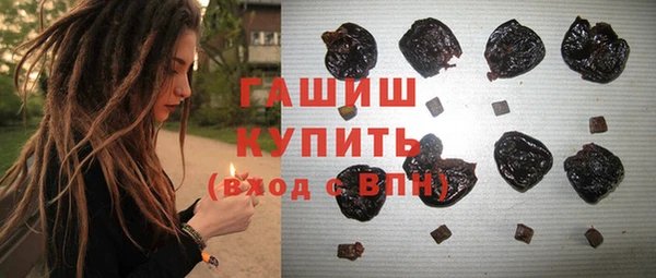 герыч Белоозёрский