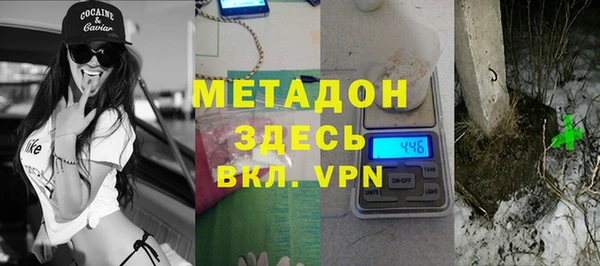 герыч Белоозёрский