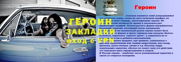 альфа пвп VHQ Белокуриха