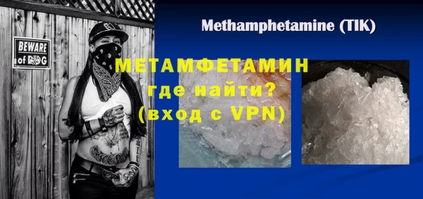 Альфа ПВП Беломорск