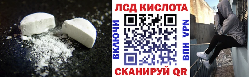LSD-25 экстази ecstasy  Кстово 