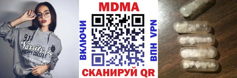 МДМА кристаллы  где найти наркотики  кракен   Кстово 