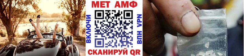 Метамфетамин мет Кстово